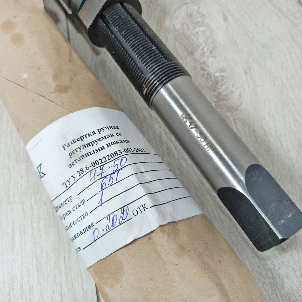 Розгортка регульована Ø 50-53 пелюсткова Харків - фото 4