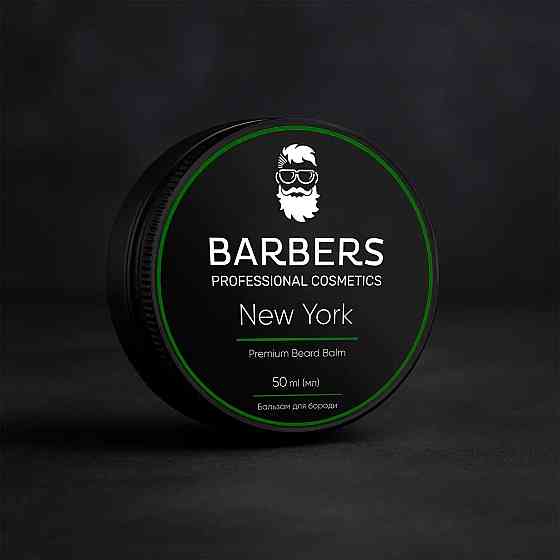 Бальзам для бороды Barbers New York 50 мл Киев