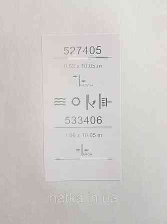 Шпалери метрові вінілові на флізеліні Sintra Vila листя гілки сірі сріблясті 533406 Київ