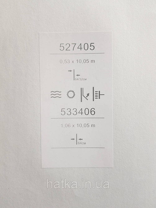 Шпалери метрові вінілові на флізеліні Sintra Vila листя гілки сірі сріблясті 533406 Київ - фото 5