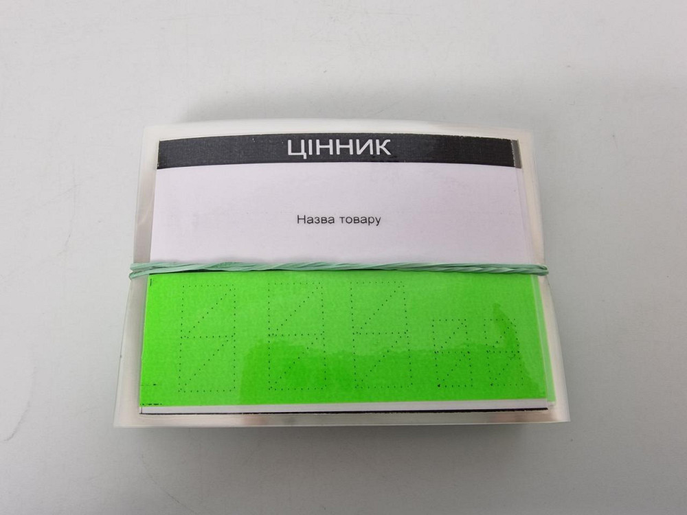 Цінник пластиковий великий ЗЕЛЕНИЙ (50 шт.) Харків - фото 2