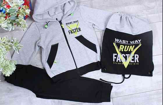 Детский  спортивный костюм тройка с рюкзаком для мальчика 110,116,122,128 Николаев