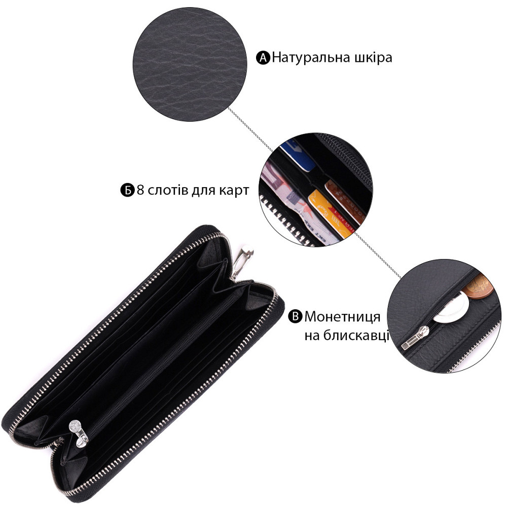 Гаманець-клатч універсальний на одне відділення з натуральної шкіри ST Leather 22562 Чорний Київ - фото 4