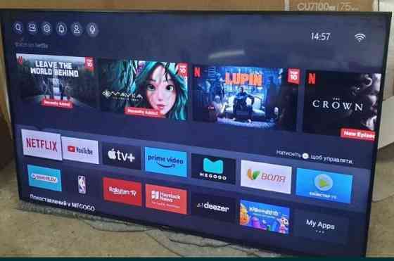 Телевизор: 75