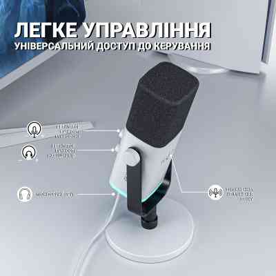 Мікрофон Fifine AM8W USB/XLR White (AM8W) Вінниця