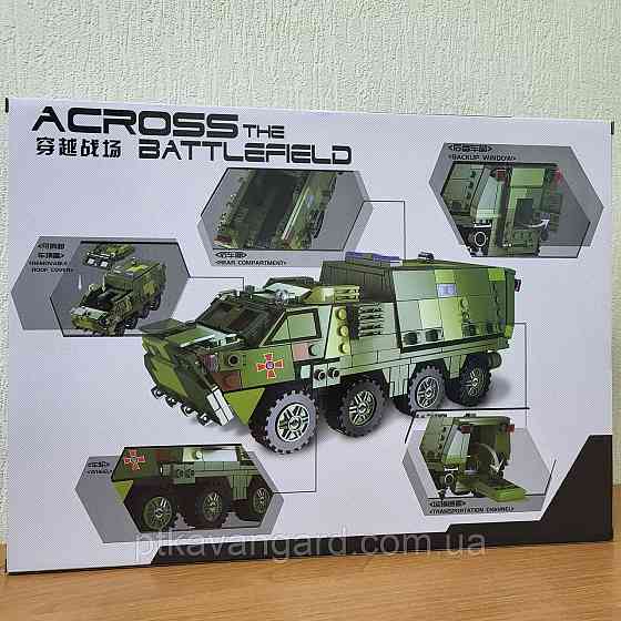 Конструктор бронемашина ЗСУ бтр військова техніка України (481 деталь) Xingbao ХВ 06800 Хмельницький
