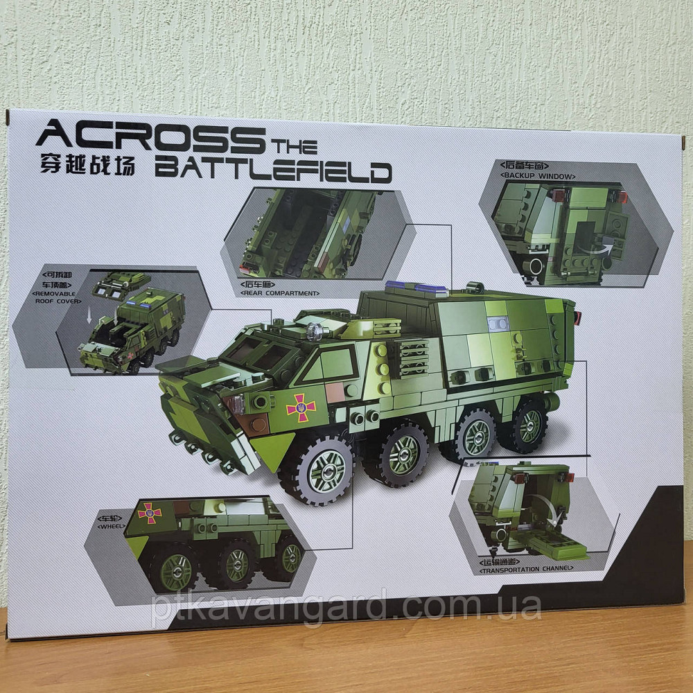 Конструктор бронемашина ЗСУ бтр військова техніка України (481 деталь) Xingbao ХВ 06800 Хмельницький - фото 3