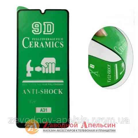 Гибкое стекло Samsung A31 A315 Ceramics Одесса