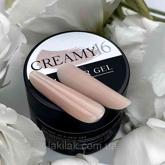 Гель для нарощення нігтів Crooz Creamy gel 16 (нюдово-бежевий) 30мл Херсон