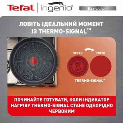 Набор сковородок Tefal Ingenio Emotion 3 предмети (L897S374) Винница
