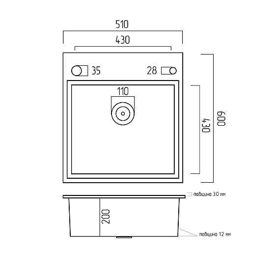Кухонна мийка Platinum Handmade BLACK GLASS 600x510x200 Коломыя