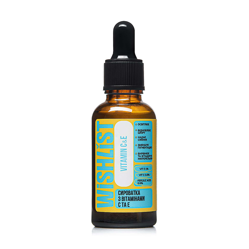 Набор сывороток для защиты и восстановления кожи WiSHLIST Киев - изображение 3