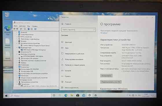 Ноутбук Dell IPS 5480 Ryzen 7 vPro SSD   Ноутбук бизнес класса. Киев