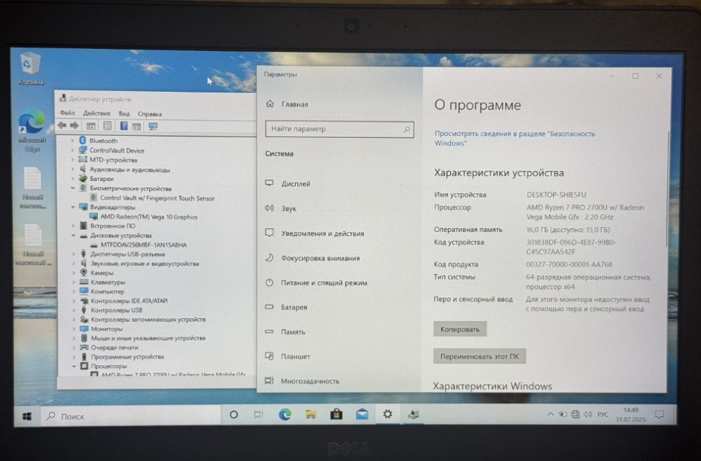 Ноутбук Dell IPS 5480 Ryzen 7 vPro SSD Ноутбук бізнес класу. Київ - фото 2