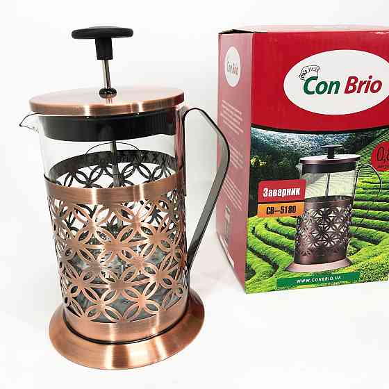 Френч для чаю Con Brio CB-5180 800мл, Заварник скляний з пресом, Френч-прес для WG-383 заварювання кави Київ