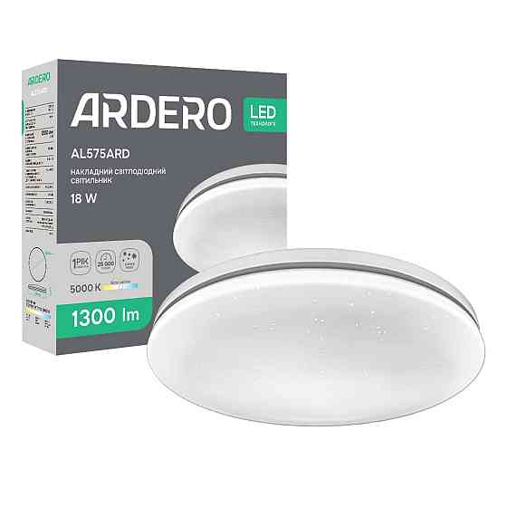 Світлодіодний накладний світильник Ardero AL575ARD SILVER 18Вт 5000K Харьков