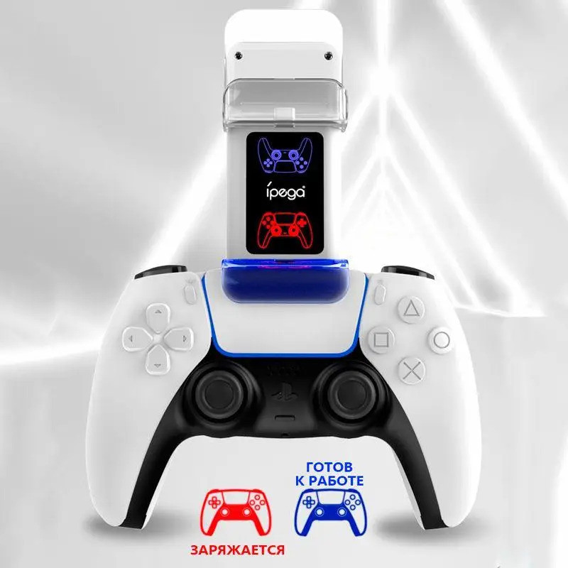 Зарядная станция для геймпадов iPega PG-P5003 DualSense PlayStation 5 (Белый) Николаев - изображение 5