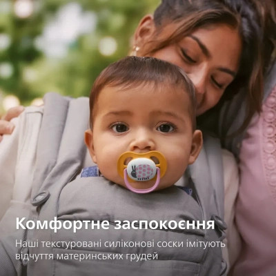 Пустышка Philips AVENT Ultra Air 6-18 місяців 2 шт рожево-помаранчев (SCF080/27) Винница - изображение 7