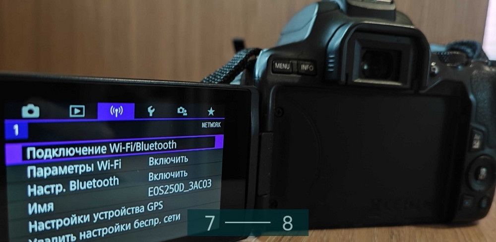 Фотоаппарат Canon EOS 250D kit 18-55mm. Киев - изображение 2