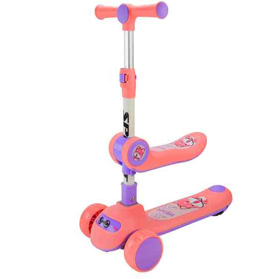 Самокат детский 3-х колесный SC2422(Pink) 3в1 светящиеся колеса, розовый Винница