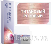 Краска для волос  Wella Illumina Сolor Титановый Розовый Titanium Rose Киев