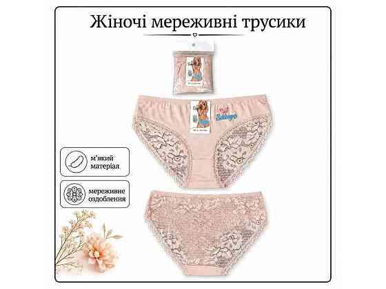 Трусы жен. Y0409 р.XL бежевый 1шт ТМ GERRIKOLL Solmir Киев