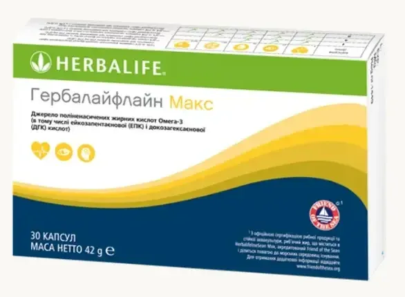 Омега 3  Гербалайфлайн Макс  Гербалайф комплекс жирних кислот, для здоров’я серця та мозку Дніпро - фото 3