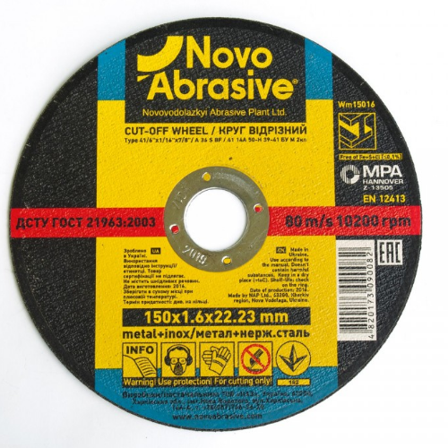 Круг відрізний по металу d150мм*1,6*22,23мм 14A NovoAbrasive Житомир