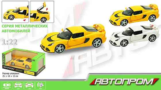Машина металл 68246A (12шт/2)"АВТОПРОМ",1:22 Lotus Exige S, 2 цвета, бат,свет,зв,откр.двери,капот,ба Київ
