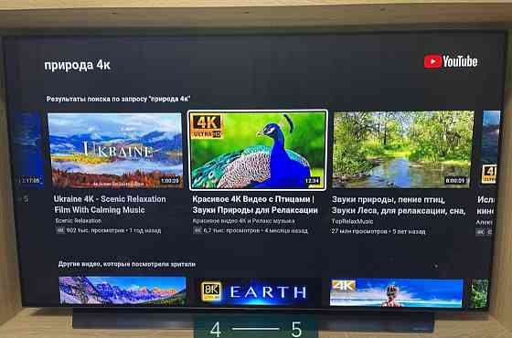 Телевизор: LG QLED 55