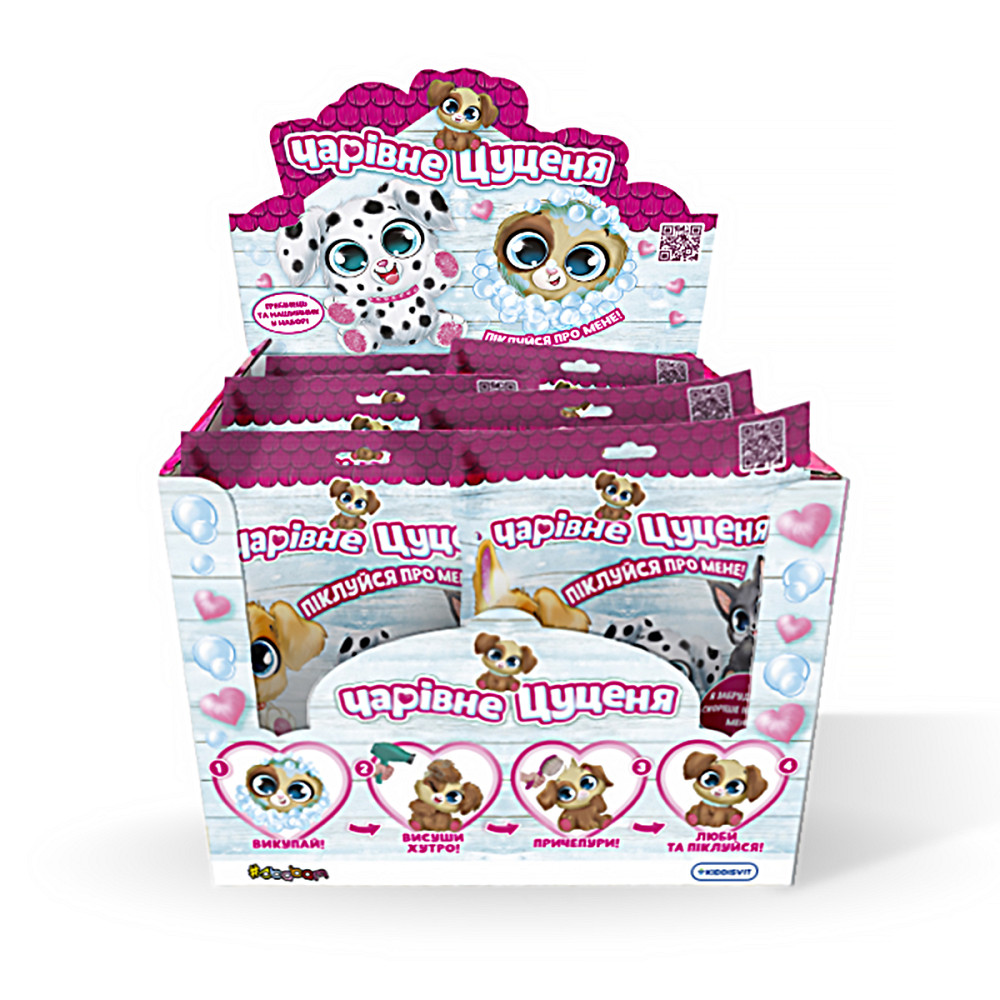 Дисплей м’яких колекційних іграшок, що загубилися – Чарівне цуценя (12 шт) Дніпро - фото 1