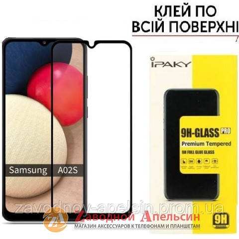 Захисне скло Samsung A02 A022 A02s A025 Full Glue Glass Одеса - фото 1