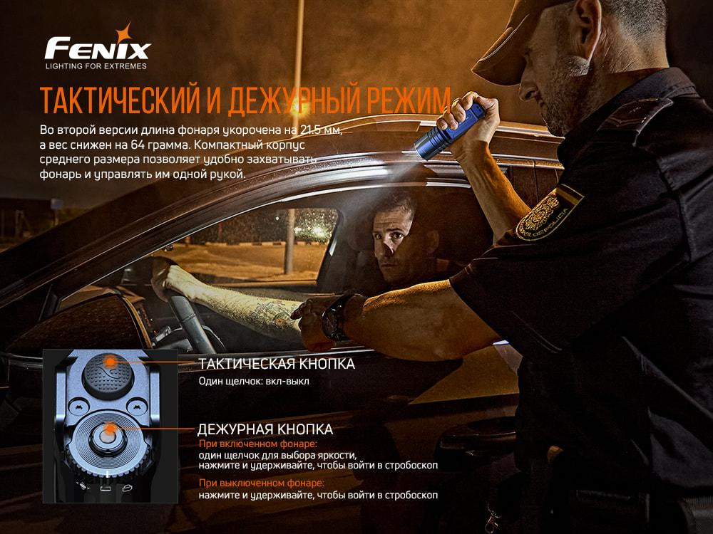 Ліхтар ручний Fenix TK35UE V2.0 Київ - фото 10