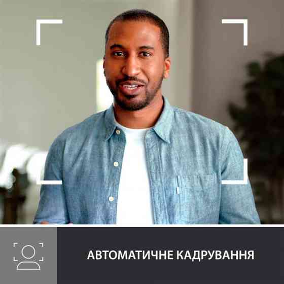 Веб-камера Logitech Brio 500 Graphite (960-001422) Чорний Харьков