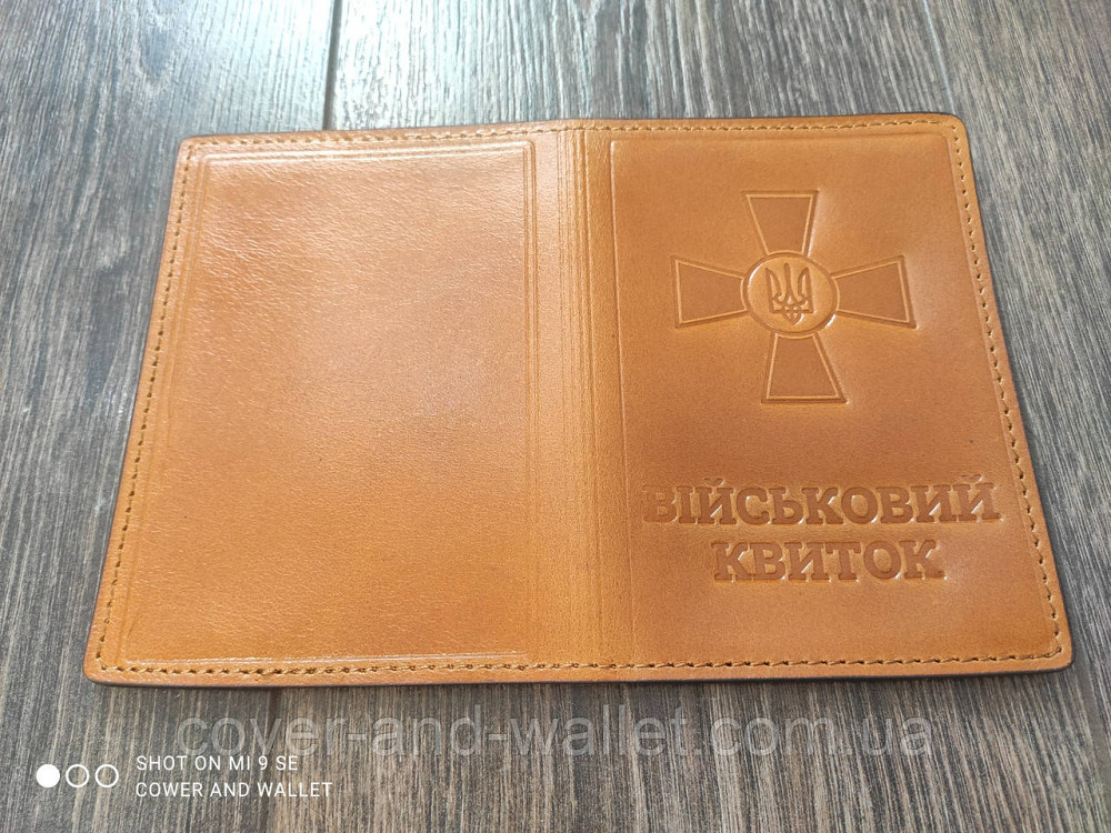 Шкіряна обкладинка для військового квитка жовтого кольору Київ - фото 4