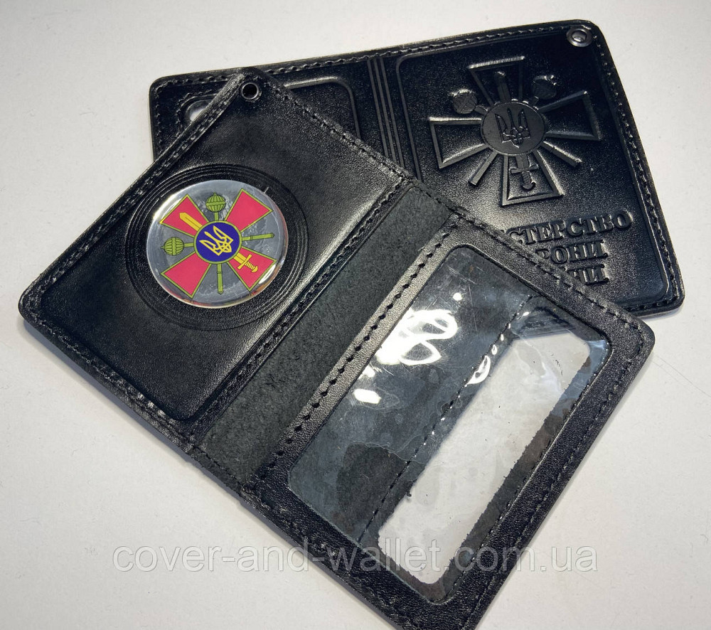 Обкладинка на посвідчення Міністерство оборони України із пластиковим шевроном Київ - фото 1