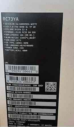 Портативная игровая консоль Asus ROG Xbox Ally 2025. Харьков