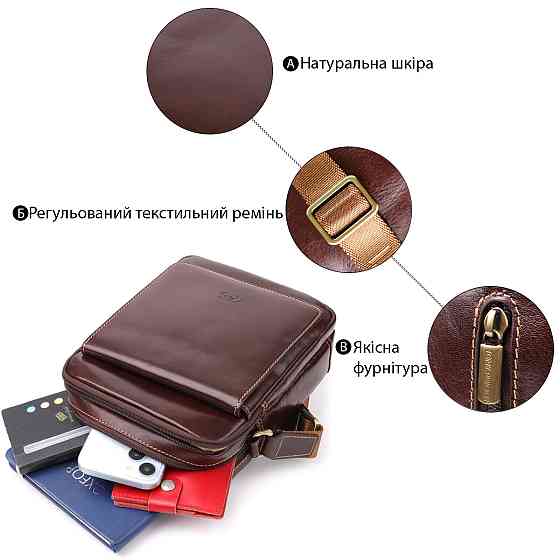 Чоловіча сумка з кишенями з гладкої натуральної шкіри Tony Perotti 20856_1 (9148-17 moro) Коричневий Київ