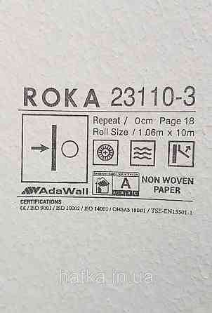 Шпалери вінілові на флізеліні AdaWall Roka 1.06х10 під камінь гранітна крихта структурні бежеві 23110-3 Київ