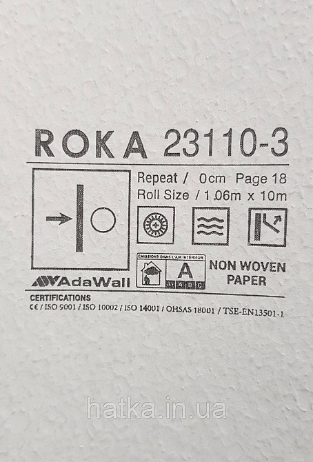 Обои виниловые на флизелине AdaWall Roka 1.06х10 под камень гранитная крошка структурные бежевые 23110-3 Киев - изображение 3