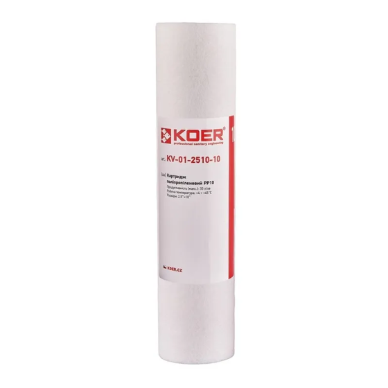 Картридж Koer KV.0010  PP10   ( KR3157 ) 34087 Харків