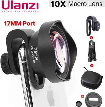 ULANZI 75mm Macro Lens — макрообъектив 10X для телефона макролинза. Харьков
