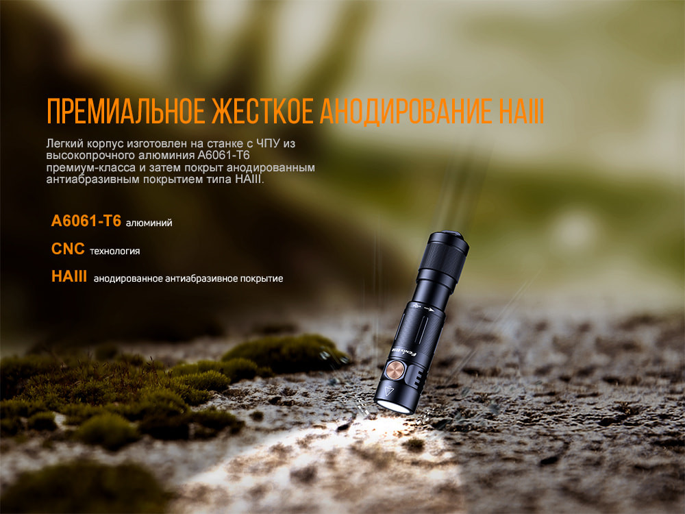 Ліхтар ручний Fenix E05R зелений Киев - изображение 12