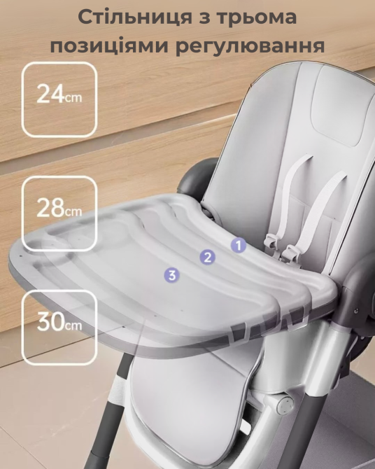 Дитячий стільчик для годування з підставкою для ніжок стілець з регульованою спинкою та стільницею дитяче крісло біло-чорне Київ - фото 3