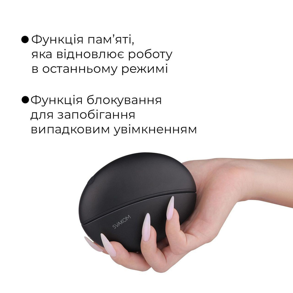 Вакуумний кліторальний смарт-стимулятор Svakom Pulse Galaxie Midnight Black, проєктор зоряного неба Sex Aura Київ - фото 8