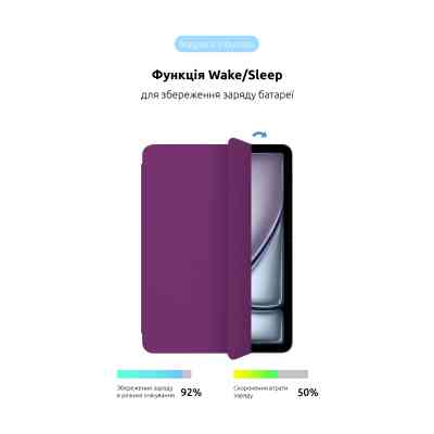 Чехол для планшета Armorstandart Smart Case iPad Air 11 2024 Purple (ARM78146) Винница