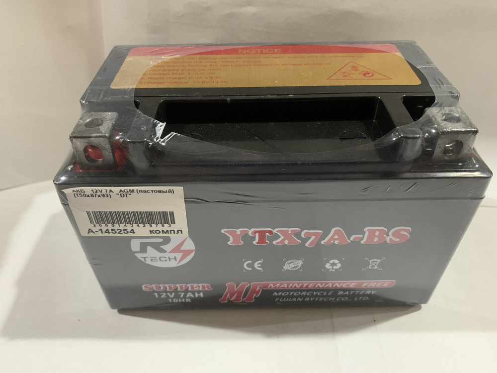 Акумулятор 12V 7A AGM (пастовий) (150x87x93) Мукачево - фото 1