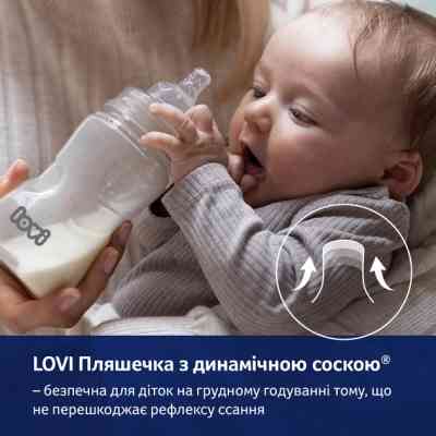 Бутылочка для кормления Lovi "Защита рефлекса сосания" 150 мл (0120exp) Винница