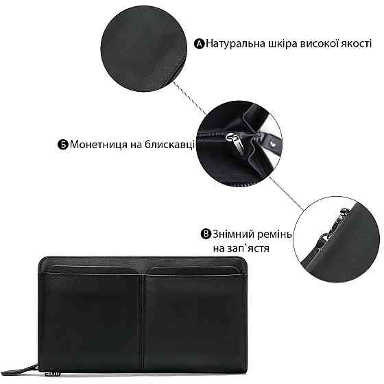 Чоловічий клатч-барсетка з ремінцем на руку Чорний (Vintage) Київ