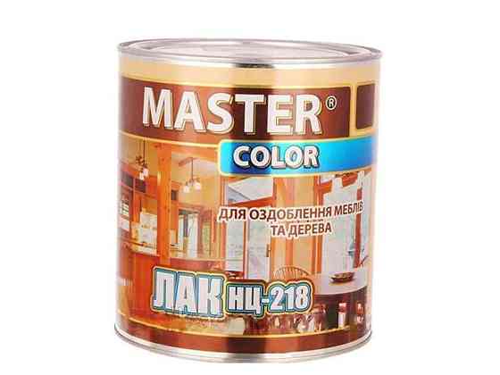 Лак НЦ-218 0,8кг ТМ MASTER COLOR Киев
